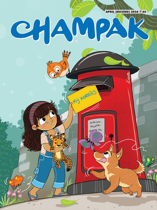 Cover image for Champak English